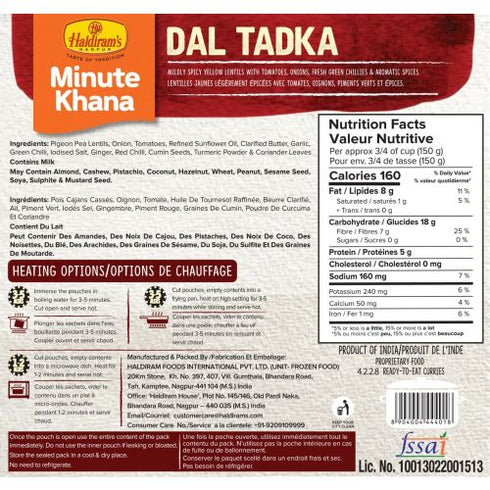 Haldiram's Dal Tadka 300 g